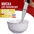 Тарелка глубокая 800мл фарфор 1 шт LR (29116-1)