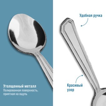 Ложки чайные 6шт нерж/ст Mayer&Boch (40679)