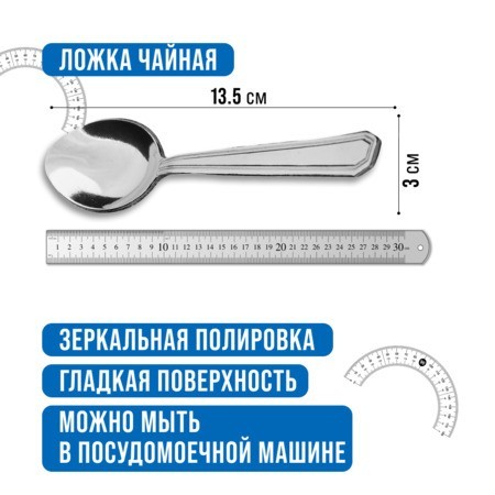 Ложки чайные 6шт нерж/ст Mayer&Boch (40679)