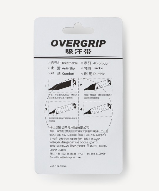 Намотки для ракетки WISH Overgrip WO-7041, желто-зеленый, 3 шт (2119124)