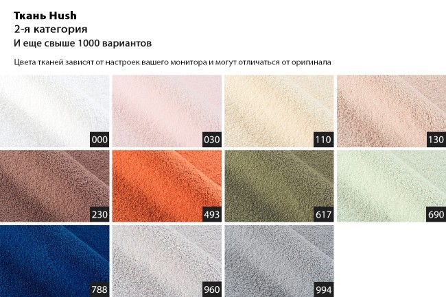 Кресло Monblan поворотное букле белое Hush000 93*90*70см (TT-00012939)