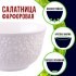 Набор тарелок глубоких 4пр 800 мл LR (29616)