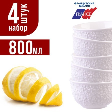 Набор тарелок глубоких 4пр 800 мл LR (29616)