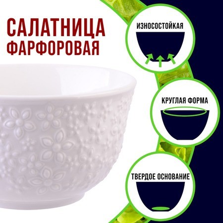 Набор тарелок глубоких 4пр 800 мл LR (29616)