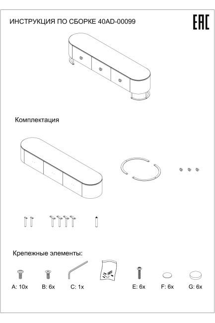 Тумба под ТВ коричневая 200*45*47,5см (TT-00011443)