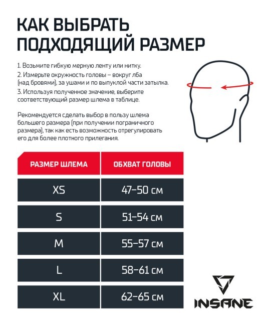 Шлем открытый INSANE ORO, ПУ, красный (2108619) Шлем открытый INSANE ORO, ПУ, красный (2108619)