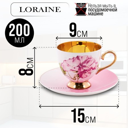 Чайный/наб 12пр 200мл фарфор ПРЕМИУМ LR (60311) Чайный/наб 12пр 200мл фарфор ПРЕМИУМ LR (60311)