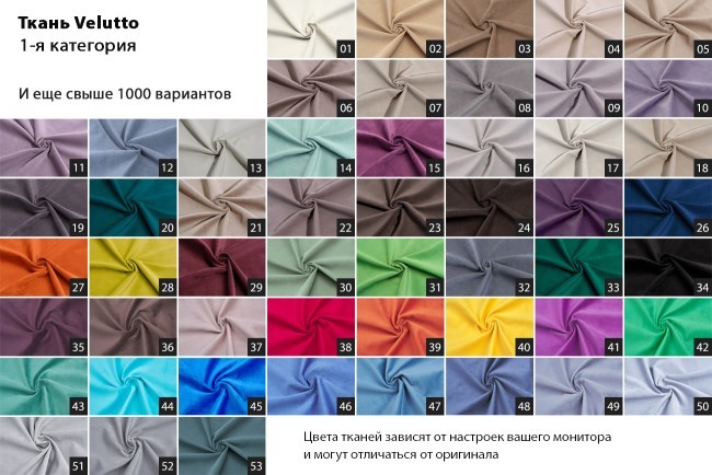 Диван Палермо(Palermo) раскладной 1 кат. (TT-00002434)