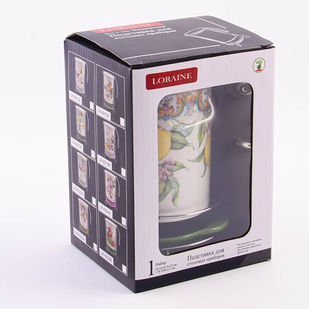 Подставка д/стол/прибор 3пр Лимонный праздник доломит LR (60176)