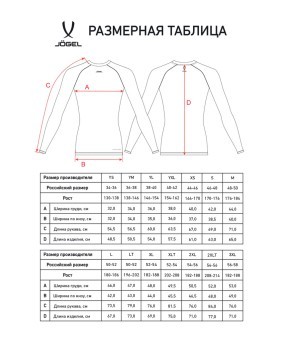 Футболка компрессионная с длинным рукавом JÖGEL PerFormDRY Baselayer LS Tee, белый (2128922) Футболка компрессионная с длинным рукавом JÖGEL PerFormDRY Baselayer LS Tee, белый (2128922)