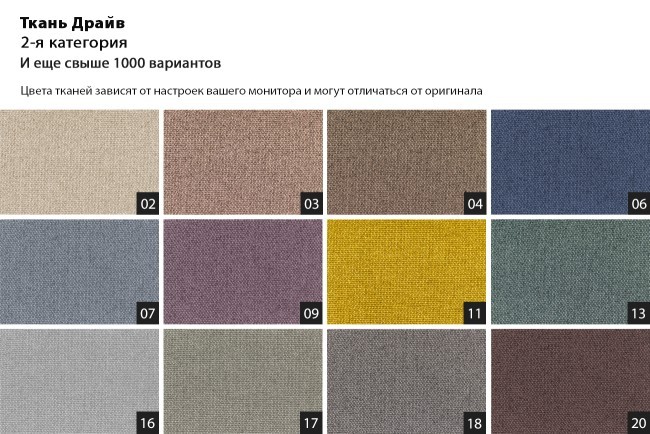 Диван Oscar раскладной 2 кат. (TT-00002820)