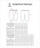 Шорты компрессионные JÖGEL CAMP PerFormDRY Baselayer Shorts, белый (2117565)