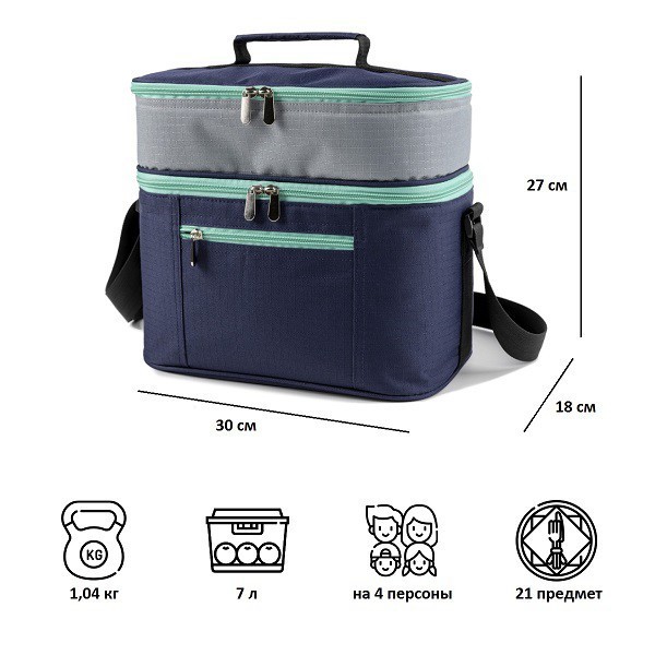 Набор для пикника Green Glade T3306 7 л, 22 предмета (87422) Набор для пикника Green Glade T3306 7 л, 22 предмета (87422)