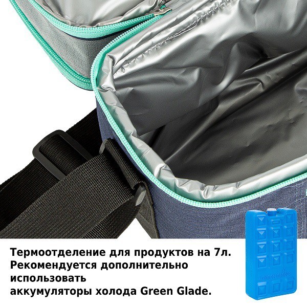 Набор для пикника Green Glade T3306 7 л, 22 предмета (87422) Набор для пикника Green Glade T3306 7 л, 22 предмета (87422)
