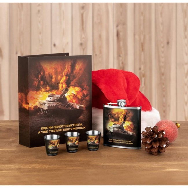 Фляжка и набор стопок Helios Танк 210 мл HS-2021-A3 (84341) Фляжка и набор стопок Helios Танк 210 мл HS-2021-A3 (84341)