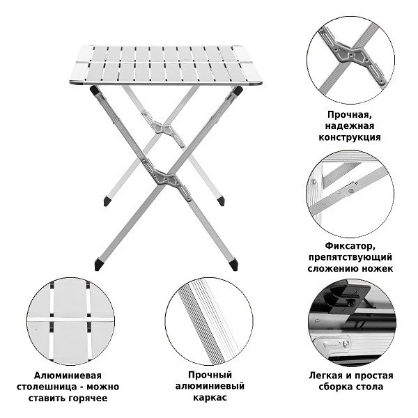 Стол раскладной Green Glade 6206 (87423)