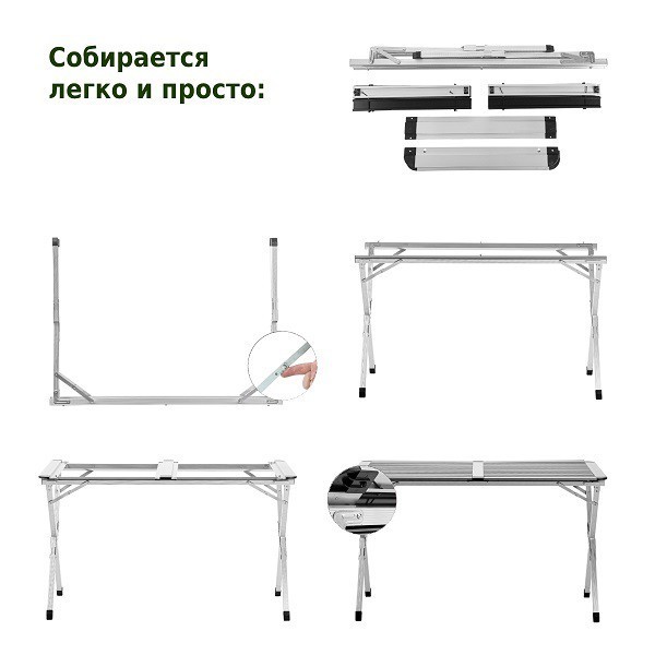 Стол раскладной Green Glade 6206 (87423)