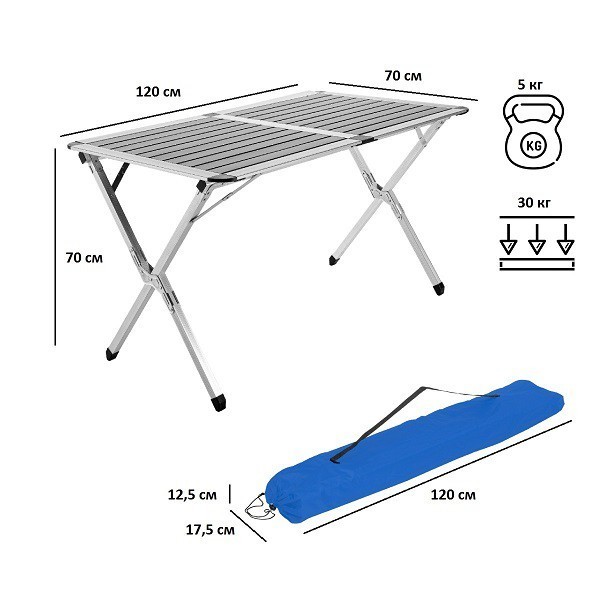 Стол раскладной Green Glade 6206 (87423)