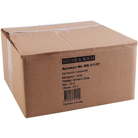 Кастрюля 2,9 л с крышкой 22 см чугун Mayer&Boch (31157)