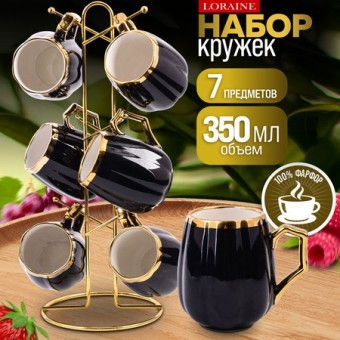 Набор кружек 6 шт 370 мл на подставке 7пр фарфор/металл LR (12084) Набор кружек 6 шт 370 мл на подставке 7пр фарфор/металл LR (12084)