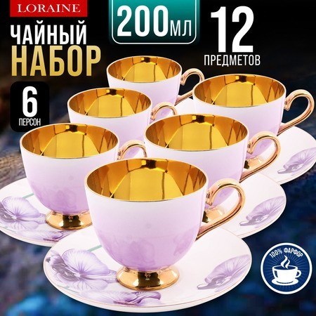 Чайный/наб 12пр 200мл фарфор ПРЕМИУМ LR (60314) Чайный/наб 12пр 200мл фарфор ПРЕМИУМ LR (60314)
