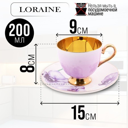 Чайный/наб 12пр 200мл фарфор ПРЕМИУМ LR (60314) Чайный/наб 12пр 200мл фарфор ПРЕМИУМ LR (60314)