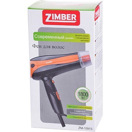 Фен 1800 Вт 2 скорости складн. ручк ZM (10913)