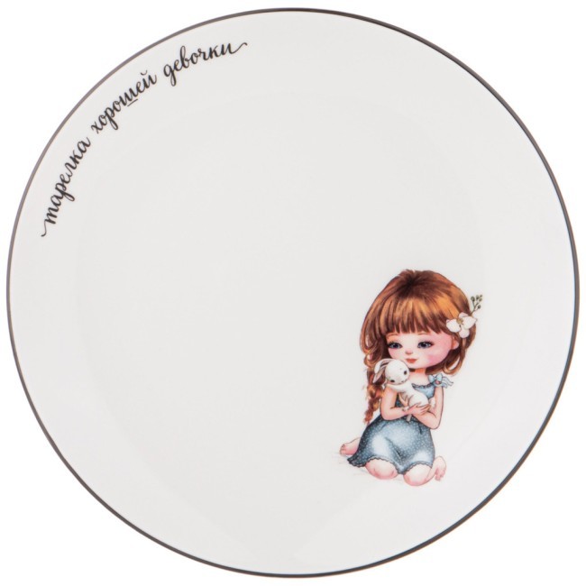 Набор посуды lefard хорошая девочка, 3 пр.: салатник 470мл, тарелка 20см, кружка 220мл Lefard (260-681) Набор посуды lefard хорошая девочка, 3 пр.: салатник 470мл, тарелка 20см, кружка 220мл Lefard (260-681)