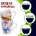 Набор кружек 4шт/упак 340мл LR (28212-Н1)