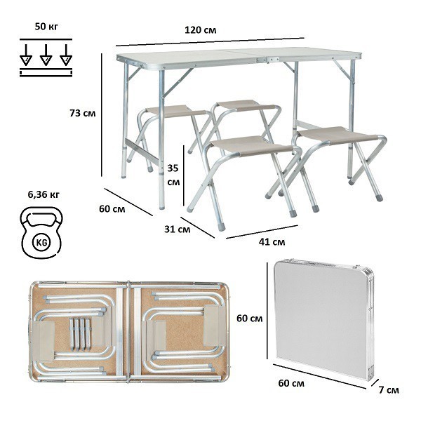 Набор мебели для пикника Green Glade P749 (87424)