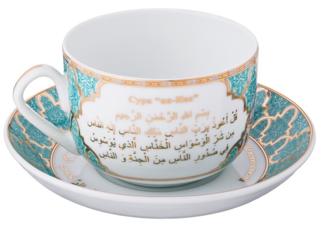 Чайная пара lefard "сура ан-нас" 260 мл Lefard (86-2200) Чайная пара lefard "сура ан-нас" 260 мл Lefard (86-2200)