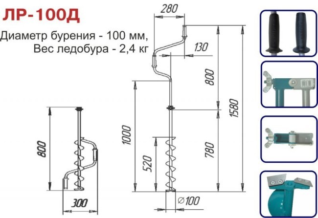 Ледобур Тонар ЛР-100Д (диаметр 100 мм) двуручный, левый, прямые ножи (7799) Ледобур Тонар ЛР-100Д (диаметр 100 мм) двуручный, левый, прямые ножи (7799)