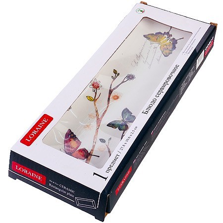 Блюдо сервировочное 28х10,6х3см Бабочки в саду доломит LR (60135)