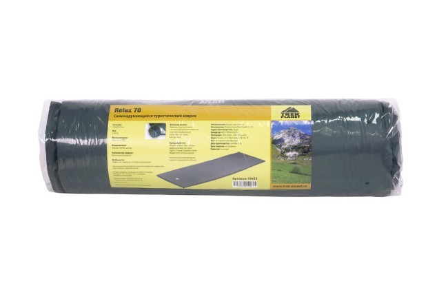 Коврик самонадувающийся TREK PLANET Relax 70 70433/70434 (серый) (53671s60256) Коврик самонадувающийся TREK PLANET Relax 70 70433/70434 (серый) (53671s60256)