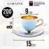 Чайный/наб 12пр 200мл фарфор ПРЕМИУМ LR (60310)