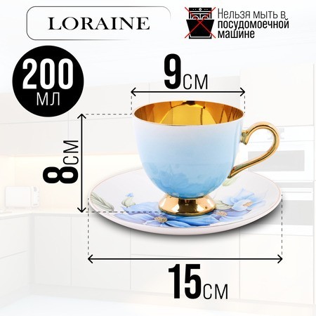 Чайный/наб 12пр 200мл фарфор ПРЕМИУМ LR (60310) Чайный/наб 12пр 200мл фарфор ПРЕМИУМ LR (60310)