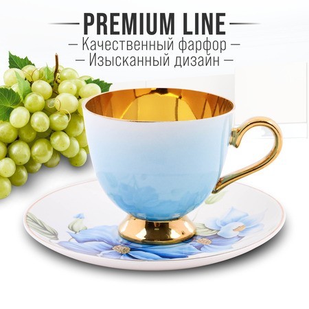 Чайный/наб 12пр 200мл фарфор ПРЕМИУМ LR (60310) Чайный/наб 12пр 200мл фарфор ПРЕМИУМ LR (60310)