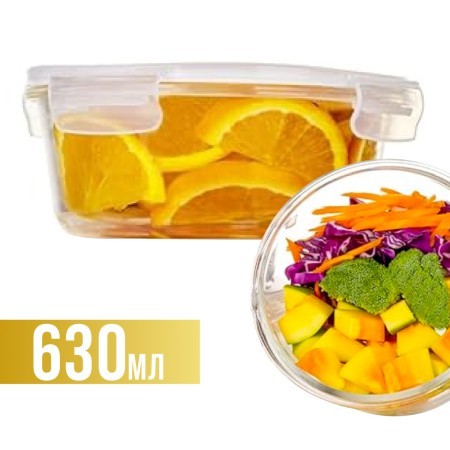 Контейнер-жаровня 630 мл.стекло/плас Mayer&Boch (31193) Контейнер-жаровня 630 мл.стекло/плас Mayer&Boch (31193)