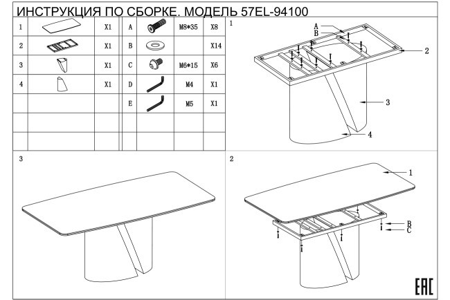 Стол обеденный серый керамика 240*100*75см (TT-00012670)