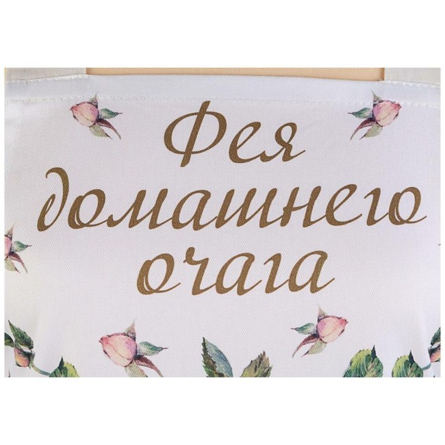 Фартук "винтаж, фея домашнего очага" ,кремовый, 100% хлопок,твил, с пропиткой Lefard (850-714-71) Фартук "винтаж, фея домашнего очага" ,кремовый, 100% хлопок,твил, с пропиткой Lefard (850-714-71)