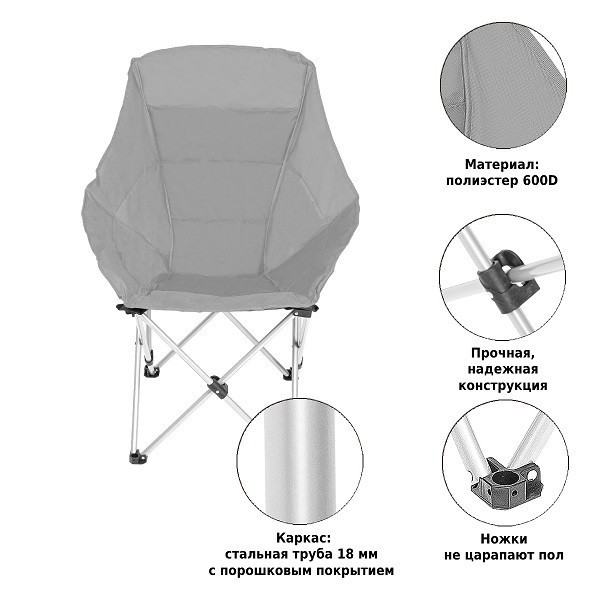 Стул складной Green Glade M2309 (87426) Стул складной Green Glade M2309 (87426)
