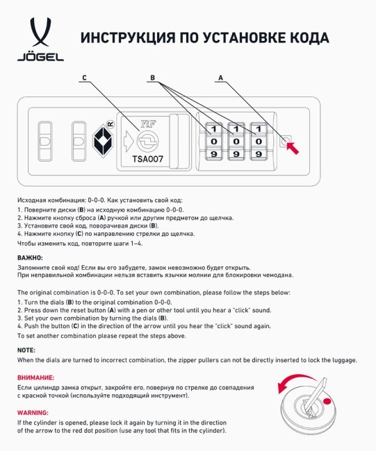 Чемодан для ручной клади JÖGEL ESSENTIAL Carry on Spinner, черный (2122181)