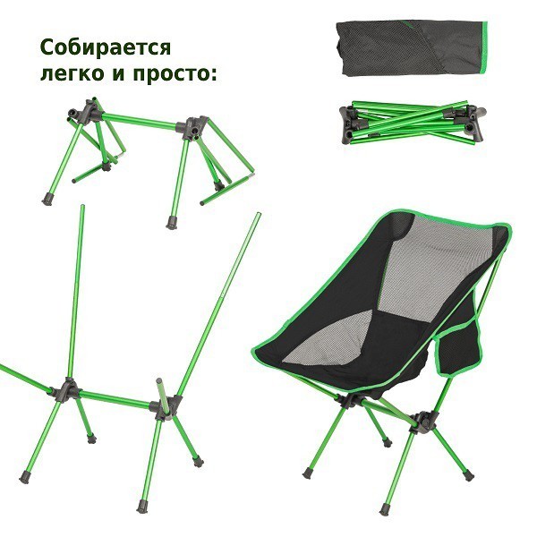 Стул складной Green Glade M6190 (87427) Стул складной Green Glade M6190 (87427)