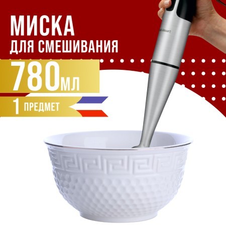 Тарелка глубокая 780 мл, фарфор 1 шт LR (31452-1) Тарелка глубокая 780 мл, фарфор 1 шт LR (31452-1)