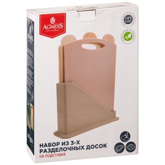 Набор разделочных досок из 3 шт+подставка 24*7.8*17cm цвет: бежевый Agness (671-509) Набор разделочных досок из 3 шт+подставка 24*7.8*17cm цвет: бежевый Agness (671-509)