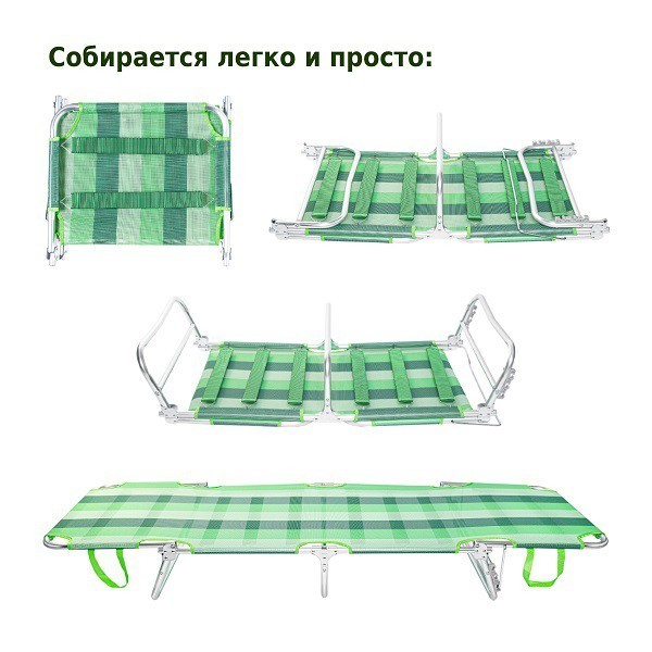 Шезлонг складной Green Glade М6188 (87428) Шезлонг складной Green Glade М6188 (87428)